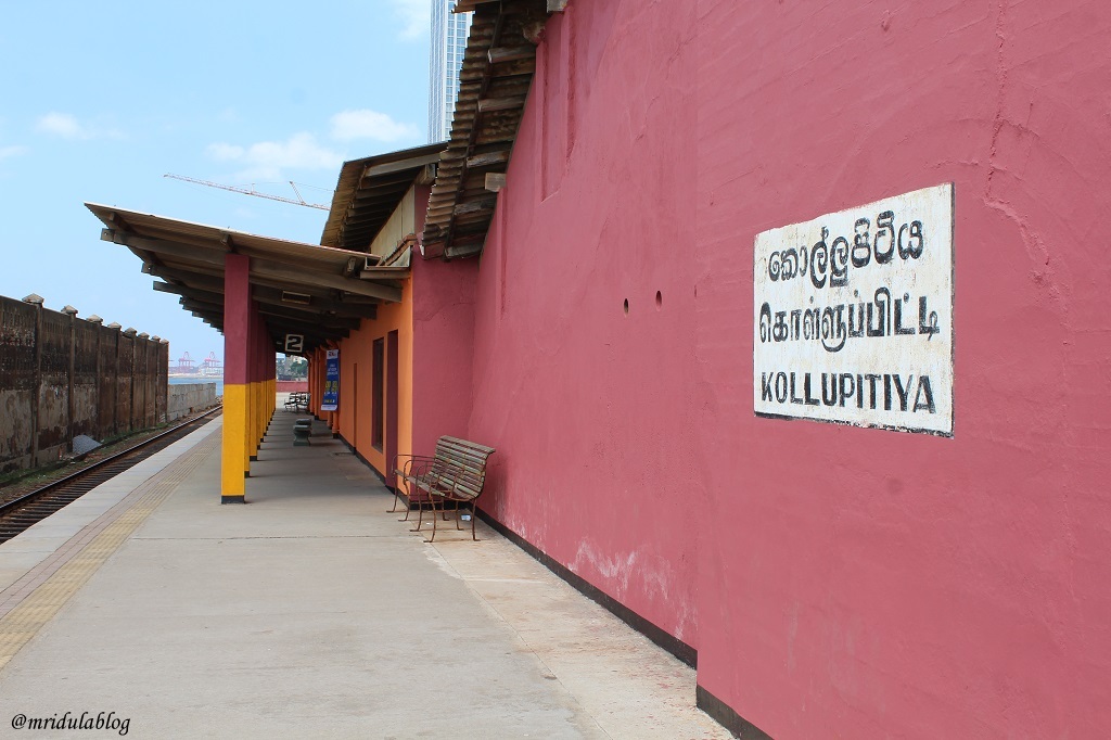 斯里兰卡科伦坡的kolupitiya火车站